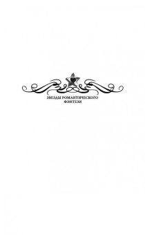 Анна Одувалова: Королевский отбор