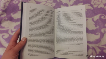 Артур Хейли: Аэропорт. На грани катастрофы