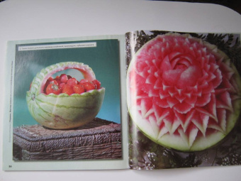 Екатерина Матвеева: Карвинг. Мастер-классы по украшению блюд своими руками