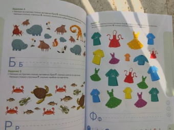 Ирина Мальцева: Прописи. Учимся писать печатные буквы. 5-6 лет