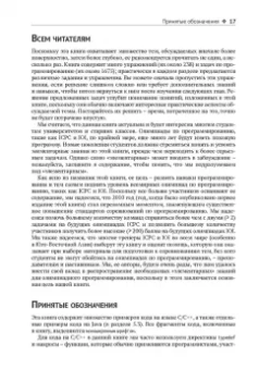 Халим, Халим: Спортивное программирование. Новый нижний предел соревнований по программированию