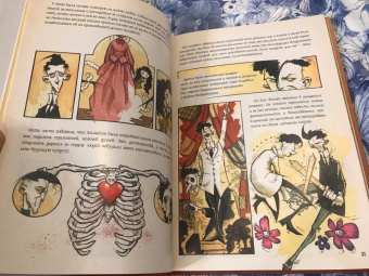 Мэри Шелли: Франкенштейн, или современный Прометей