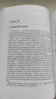 Владимир Ткачук: Математика абитуриенту