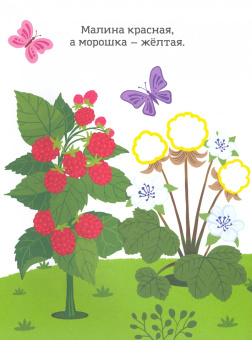 Желтый, как цыпленок