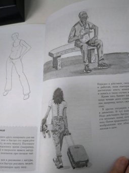Энрико Маддалена: Секреты и техники легкого рисования