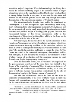 Дмитрий Ефременко: Russian Geostrategic Imperatives. Collection of essays