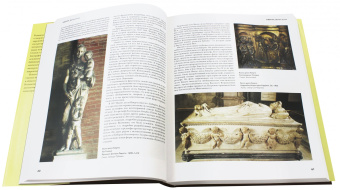 Алешина, Воронина, Золотова: Европейское искусство. Энциклопедия. Живопись. Скульптура. Графика. В 3-х томах. Том 2. К-О