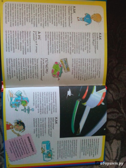 Кристин Санье: Космос