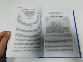 Роберт Мерфи: Уроки для молодого экономиста