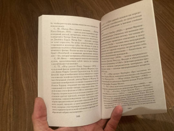 Стивен Чбоски: Хорошо быть тихоней