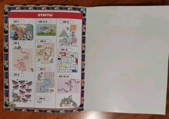 Том и Джерри. Игры и лабиринты (с наклейками)