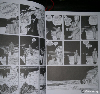 Алан Мур: Из ада