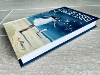 Роза Вентрелла: История одной семьи