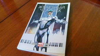 Том Тейлор: Совершенный Железный Человек. Полное издание