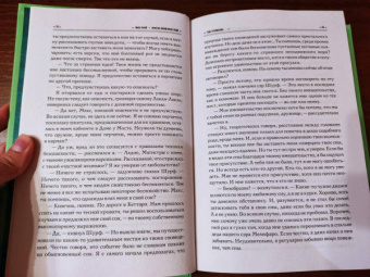 Макс Фрай: Простые волшебные вещи