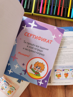 Учимся рисовать