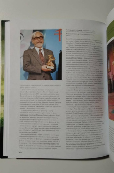 Лидер, Каннингем: Гиблиотека. Иллюстрированный гид по работам величайшей анимационной студии