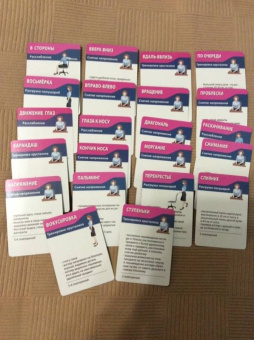 Офисная гимнастика. 50 упражнений для отдыха тела