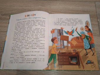 Ольга Вербицкая: Честное попугайское