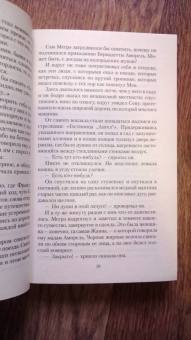 Жорж Сименон: Мегрэ сердится