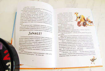 Наталья Песочинская: Амалия Коко де Нель в погоне за временем