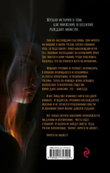 Александр Барр: Симфония кукол