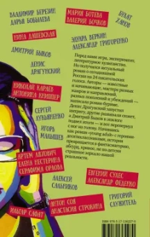 Григорий Служитель: Война и мир в отдельно взятой школе