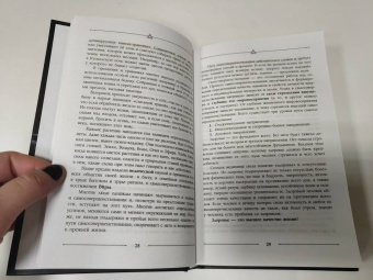 Дмитрий Лапшинов: Звук безмолвия. Сварга. Гармония целостного развития
