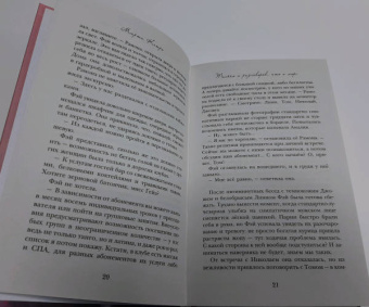 Марта Кетро: Только и разговоров, что о море