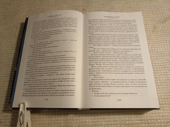 Рэймонд Чандлер: Блондинка в озере. Сестричка. Долгое прощание. Обратный ход