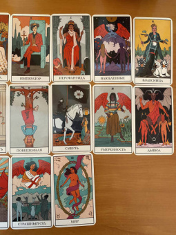Лиза Стерл: Modern Witch Tarot Deck. Таро современной ведьмы. 80 карт и руководство к колоде