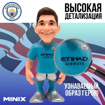 Коллекционная фигурка Minix Футболисты Хулиан Альварес MC 12 см  