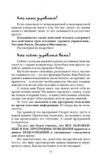 Александр Свияш: Начни жизнь заново! 4 шага к новой реальности