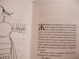 Ринат Валиуллин: Не складывается - вычитай