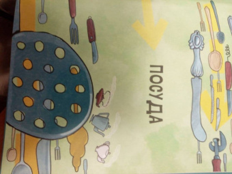 Михаил Пегов: Истории вещей. От самовара до Интернета