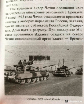 Игорь Прокопенко: Бывшие "сёстры". Зачем разжигают ненависть к России в бывших республиках СССР?
