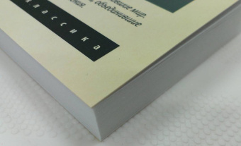 Альбер Камю: Изгнание и царство