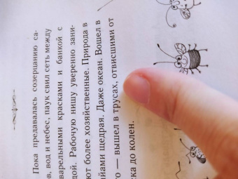 Виктория Кирдий: Сестра таланта