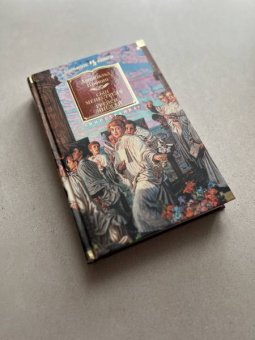 Арчибалд Кронин: Сын менестреля. Грейси Линдсей
