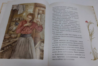 Генри О.: Дары волхвов