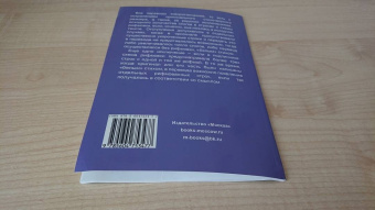 Д`Аннунцио, Негри, Кардуччи: Из классической итальянской поэзии XIX - начала XX века
