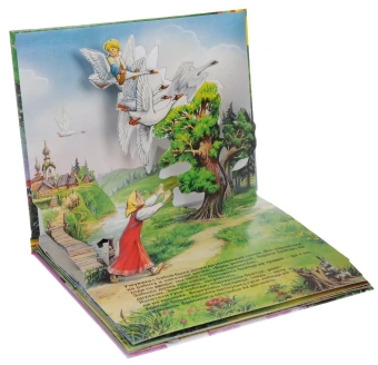 Книжка панорамка для детей: Текст и обр. И. Б. Шустовой. Гуси-лебеди