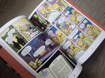 Грейнинг, Бутби: Симпсоны. Антология. Том 6