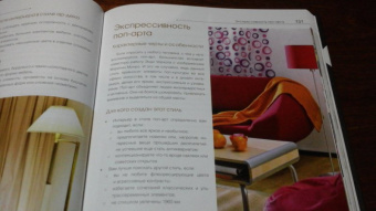 Варвара Ахремко: Сам себе дизайнер интерьера. Иллюстрированное пошаговое руководство