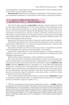 Дмитрий Харкевич: Pharmacology. Textbook