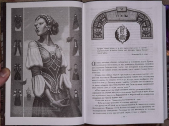 Брендон Сандерсон: Архив Буресвета. Книга 3. Давший клятву. В 2-х томах