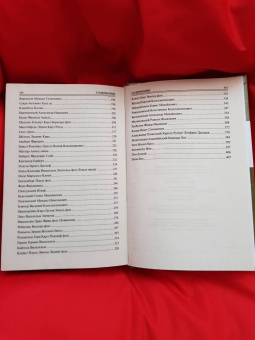 Юрий Лубченков: 100 великих маршалов