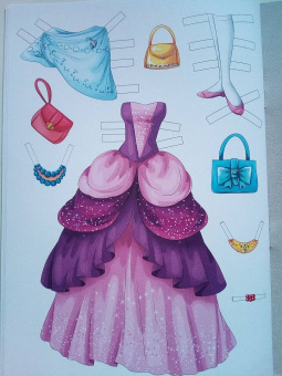 Вырезалка-наряжалка. Любимая принцесса