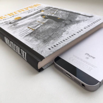 Гилберт Честертон: Человек, который был Четвергом