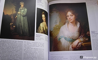 Нина Геташвили: Атлас мировой живописи